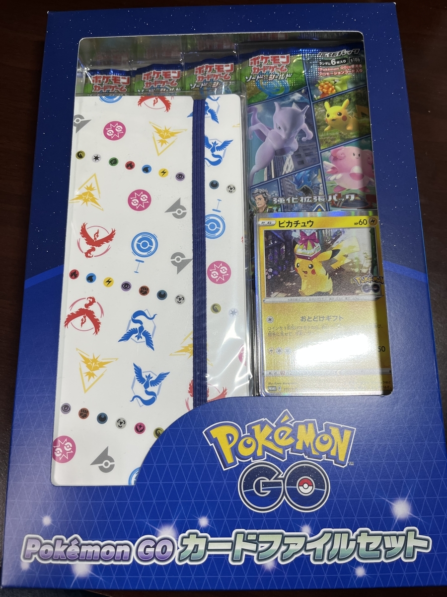 ポケカセット商品を色々開封しました - ポケカログ