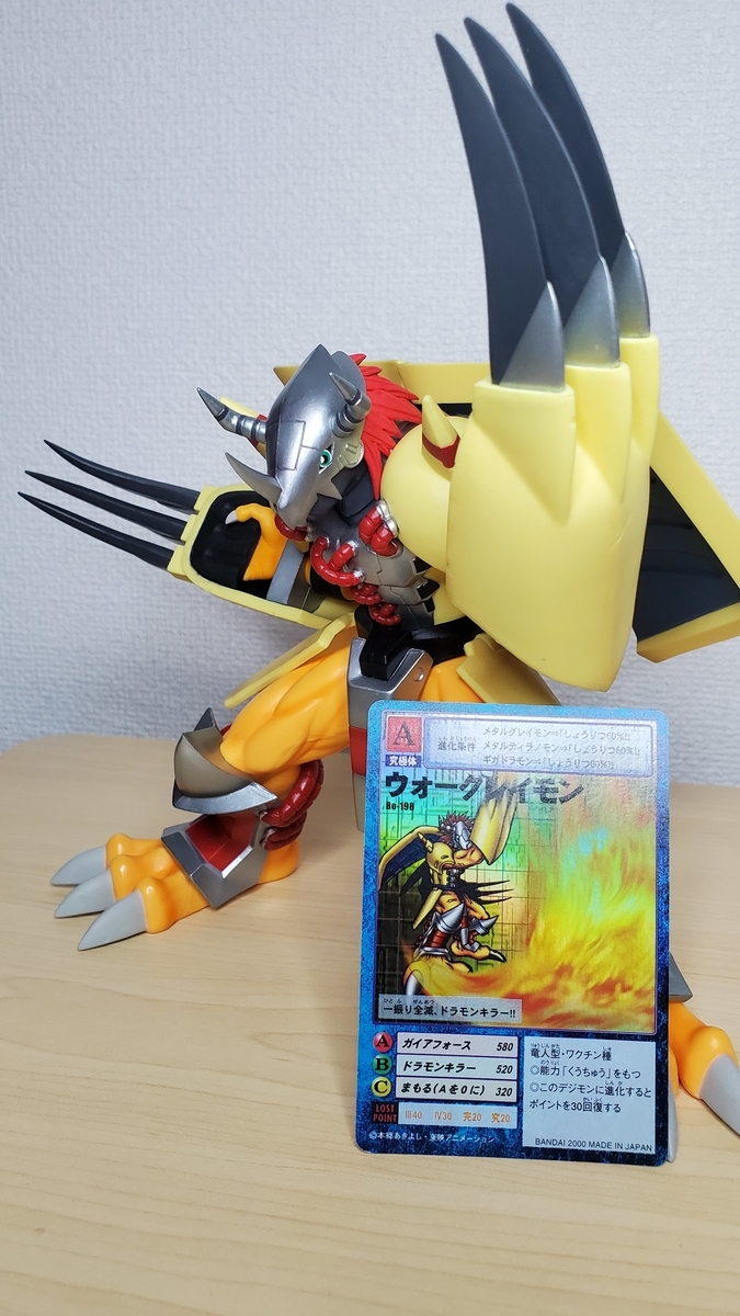 一番くじ デジモンアドベンチャー B賞ウォーグレイモンフィギュア 紹介