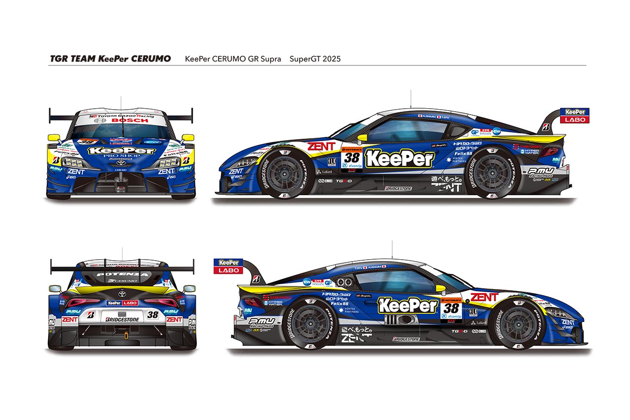 TGR TEAM KeePer CERUMOが2025年スーパーGT参戦体制とカラーリングを