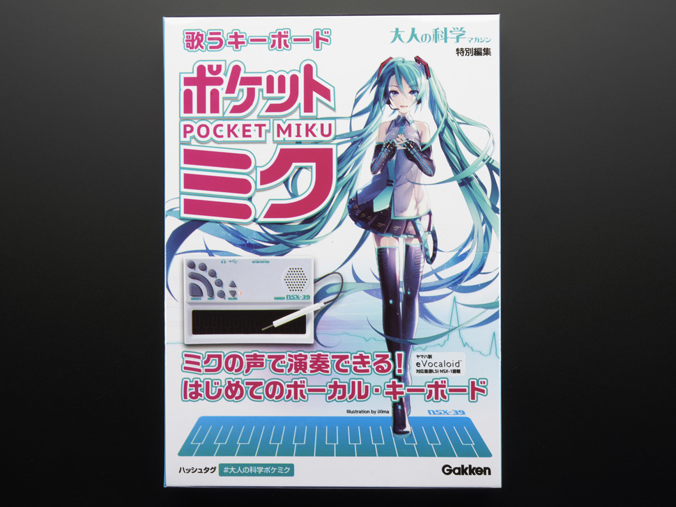 Pocket Miku Vocaloid Synth by Gakken : Adafruit Industries, Unique