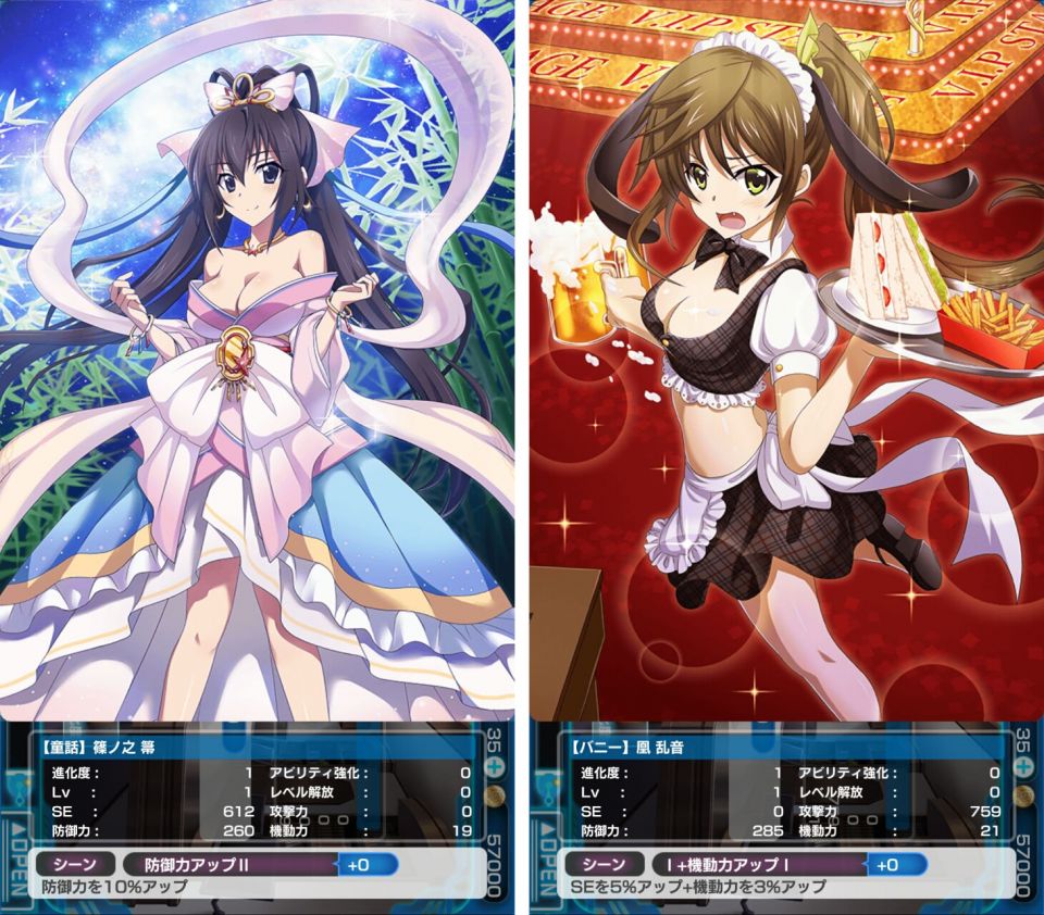 IS＜インフィニット・ストラトス＞アーキタイプ・ブレイカーのレビュー