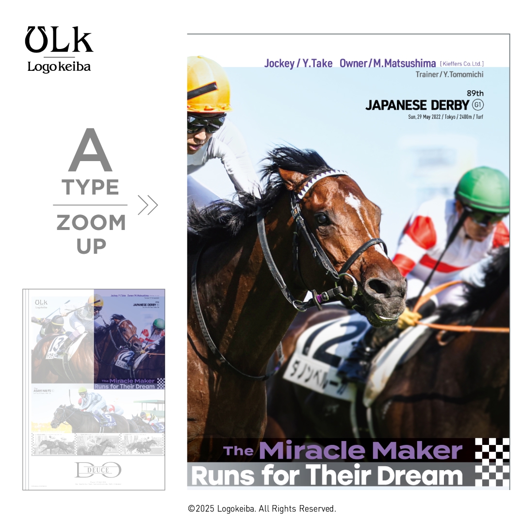 販売決定］ドウデュース : B2ポスター（2種類） | Logokeiba Portfolio