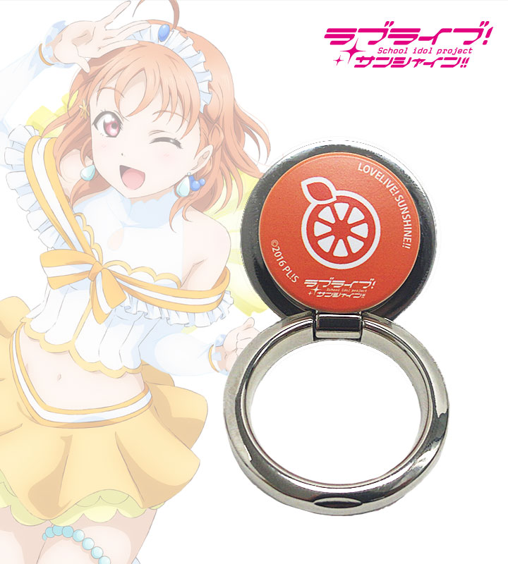 ラブライブ！サンシャイン!! - 落下防止リング RING O - 高海千歌