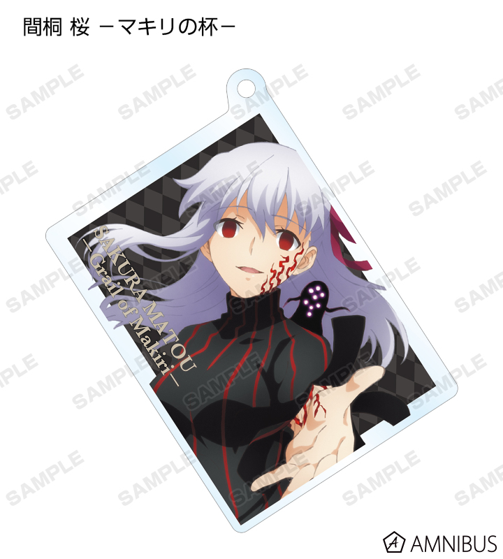 劇場版「Fate/stay night [Heaven's Feel]」 - トレーディングアクリル