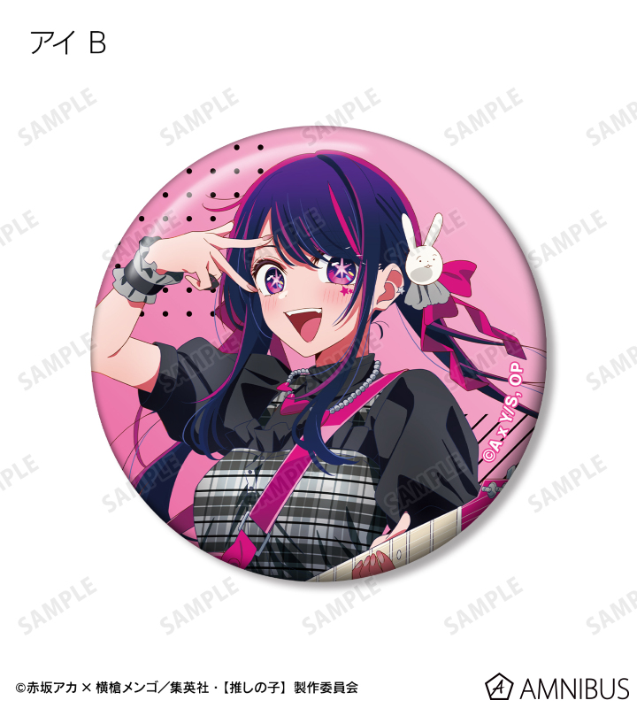 AMNIBUS-日常使いできるアニメグッズの通販サイト-