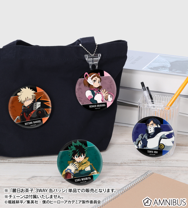 AMNIBUS-日常使いできるアニメグッズの通販サイト-