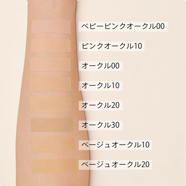 マキアージュ ドラマティックパウダリー EX（レフィル） オークル30