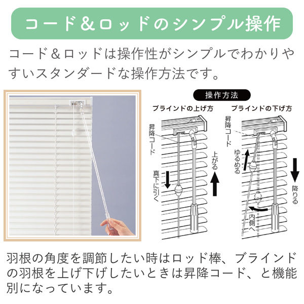 低価格※【1cm単位】アルミブラインド＜遮熱＞幅185cmx高さ173cm