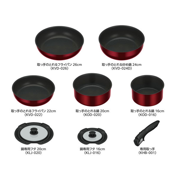 サーモス 取っ手のとれるフライパン8点セット IH対応 ディープレッド