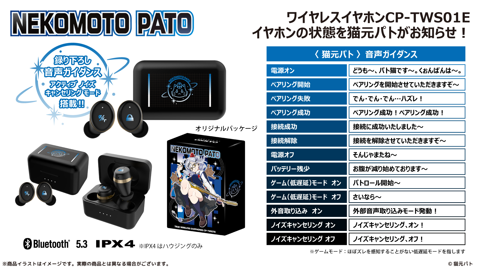 お知らせ(新製品・営業予定など) - 音アニ1号店 (オンアニ)