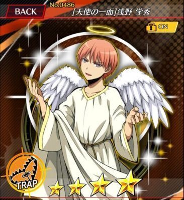 天使の一面】浅野 学秀 - 暗殺囲い込みの時間Wiki | Gamerch