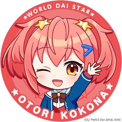 ユメステ】新妻 八恵（にいづま やえ）のプロフィール【ワールドダイ