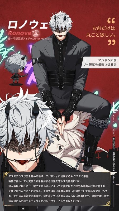 地獄のどこが悪い？】キャラクター紹介 - 地獄のどこが悪い？攻略Wiki