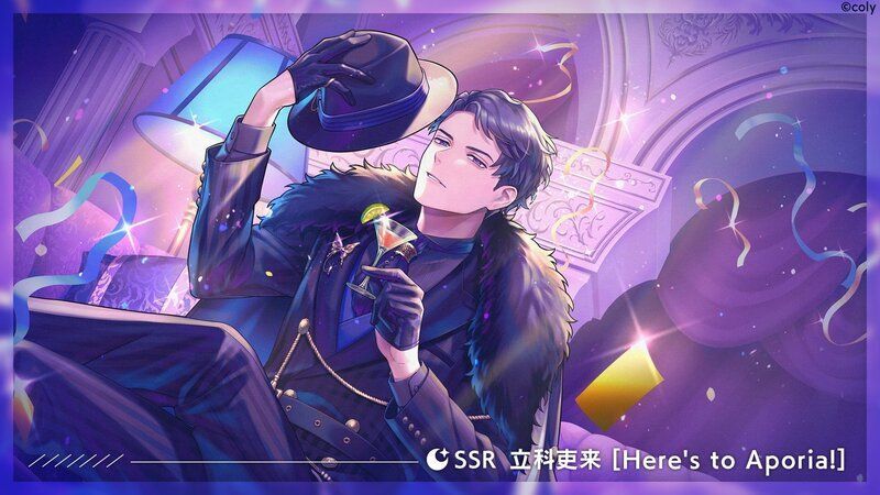 ブレマイ】立科 吏来［Here's to Aporia!］詳細情報【ブレイクマイ