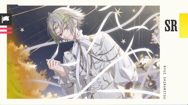 エイトリ】解けぬ繭糸 白光 琉衣【18TRIP（エイティーントリップ