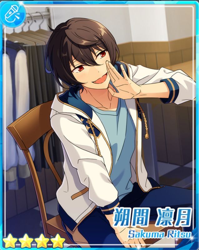 あんスタBasic】［見守る優しさ］朔間 凛月 - あんスタBasic攻略wiki