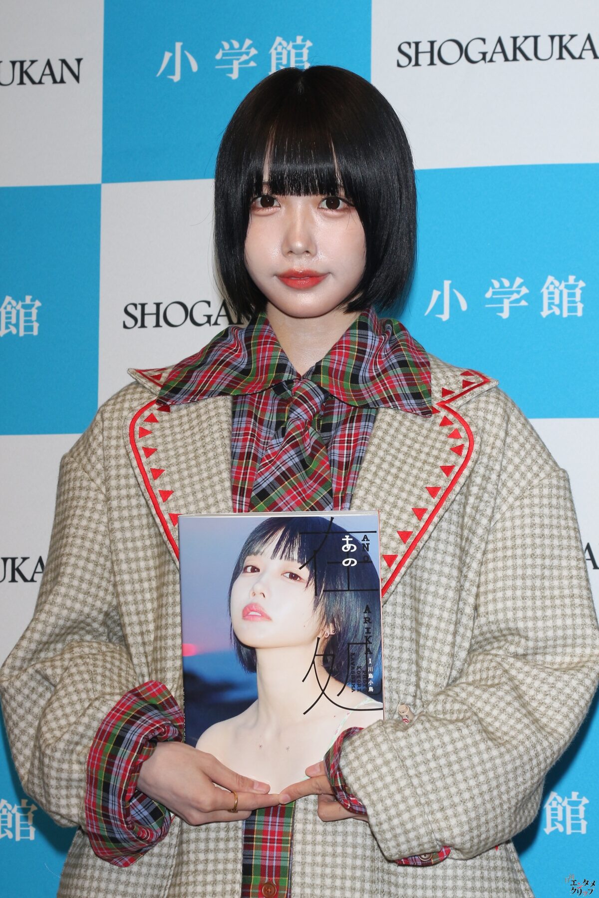 あのちゃん 5年ぶりの2nd写真集「あの写真集 あの在処」綺麗な姿を見せ
