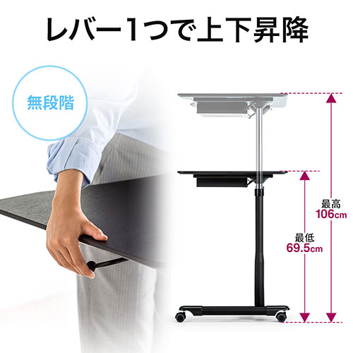昇降デスク（上下・ガス圧式・キャスター・移動式・オフィス