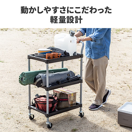 ツールワゴン 3段（カート・キャスター・台車・棚・プラスチック・軽量