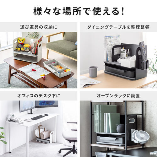 デスク収納ボックス（デスク上置棚・机上収納ボックス・机上台・デスク
