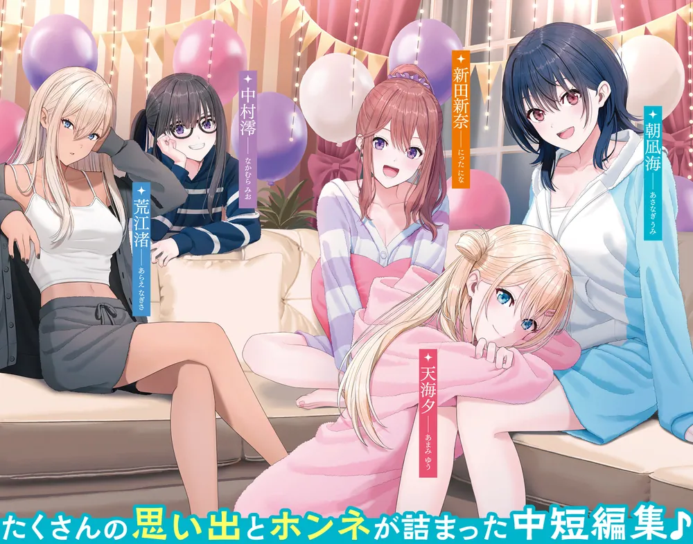 クラスで2番目に可愛い女の子と友だちになった7.5」たかた [角川