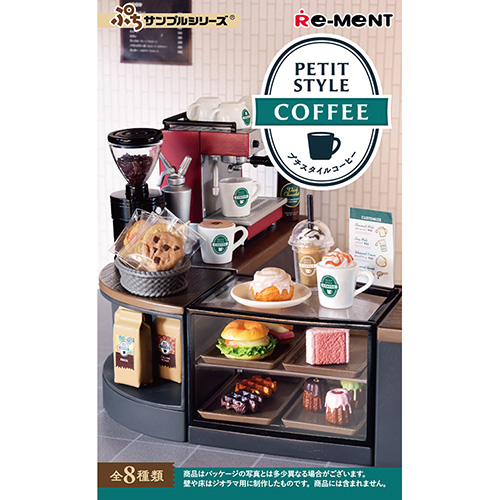リーメント ぷちサンプル PETIT STYLE COFFEE｜【ハンズネットストア】