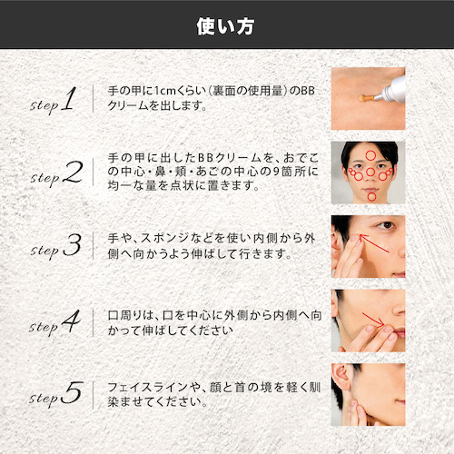 ヌル（NULL） ナチュラルカバーBBクリーム 02ナチュラルオークル 20g