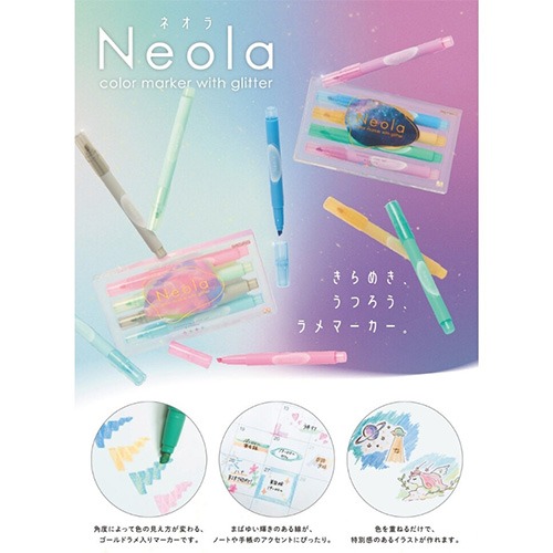 サンスター文具 ラメマーカー ネオラ（Neola） 誰もいない草原LG