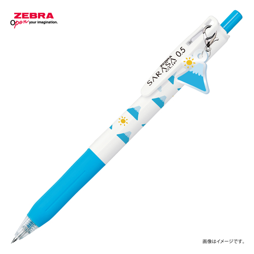 ゼブラ（ZEBRA） サラサクリップ チャーム付き 0.5mm 富士山 【数量