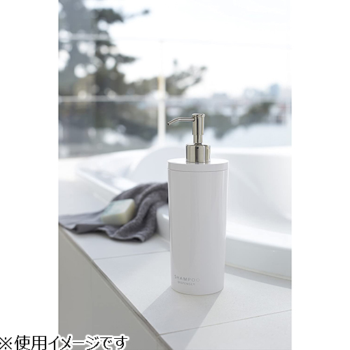 山崎実業 タワー（tower） ディスペンサー シャンプー 2928 ホワイト