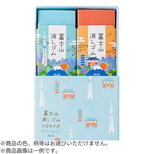 プラス（PLUS） エアイン 富士山消しゴム 限定 TOKYO ER-100AIF-2P 36