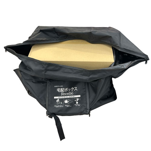 グリーンライフ 折りたたみコンパクト宅配ボックス レシーボ TROC‐8070