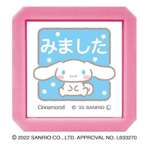 レア】シナモン シナモロール サイン会 色紙 15周年 cinnamoroll レア