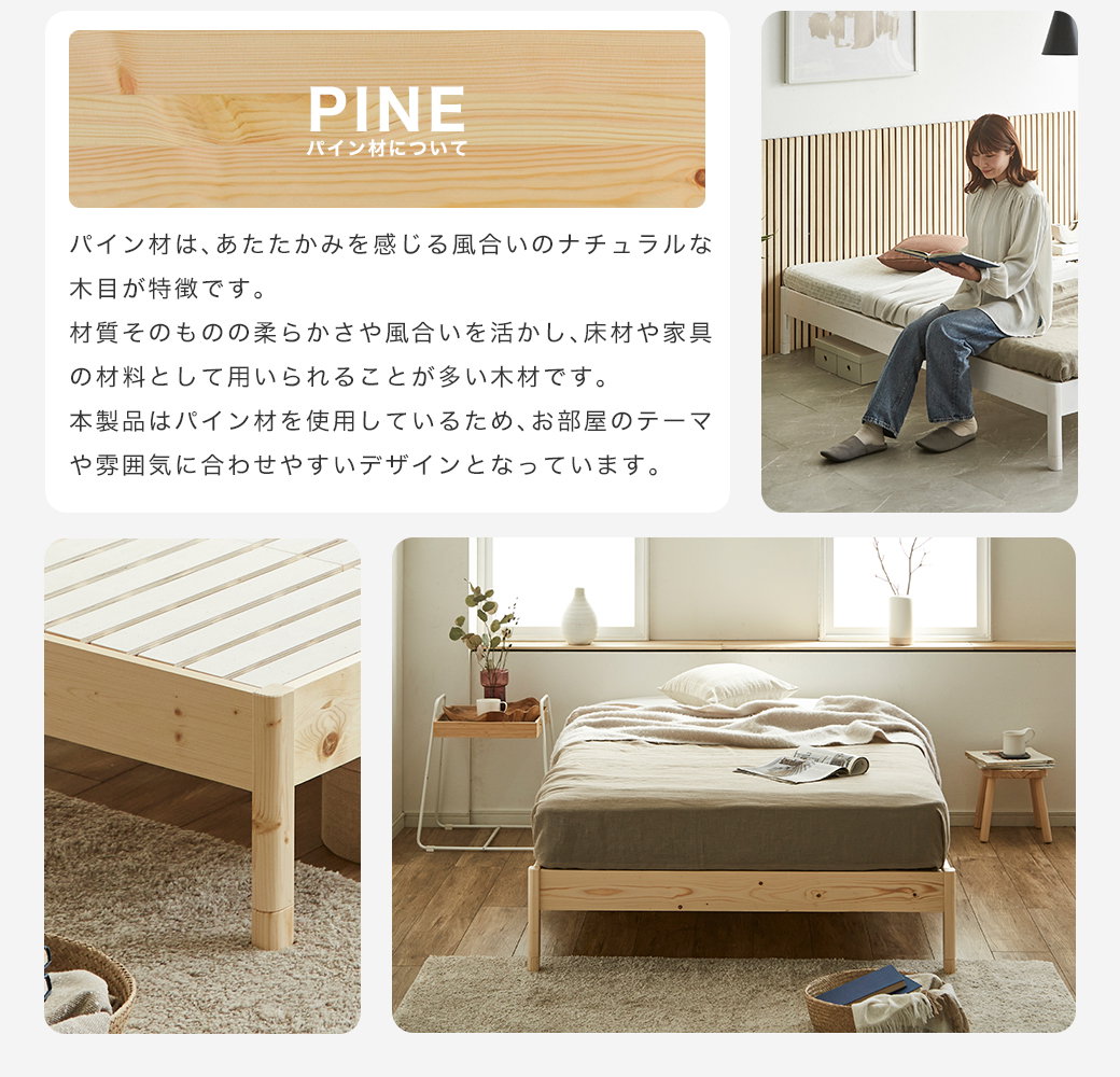 簡単組み立てベッド すのこベッド 工具不要 ショートシングル