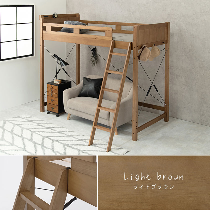 ロフトベッド シングル ハイタイプ ベッドフレーム 木製 棚付き 2口
