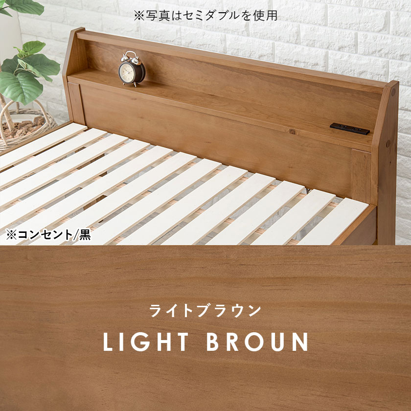 ベッド ロングすのこベッド シングル ベッドフレーム 木製 棚付き 2口