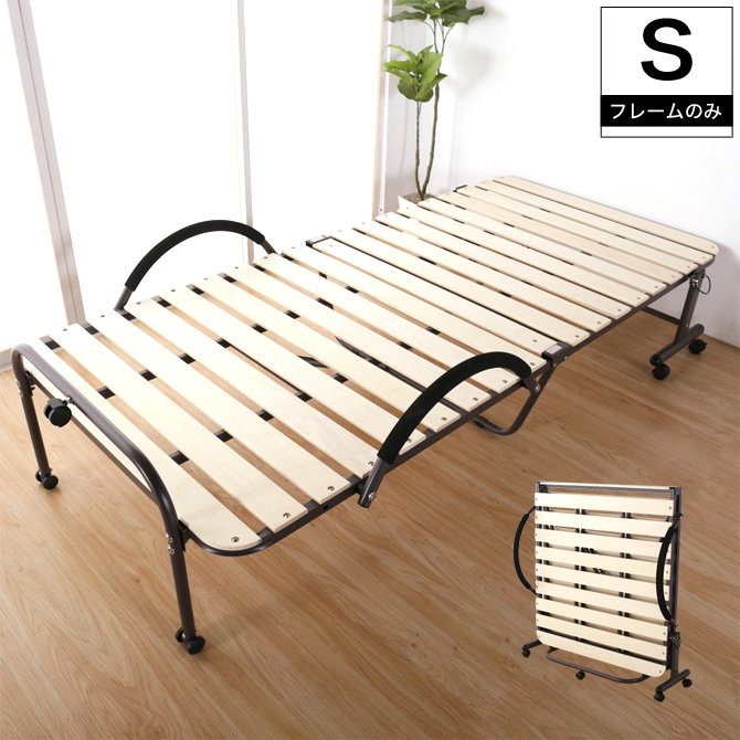 すのこベッド シングル 折りたたみ キャスター付き 収納ベッド KSB-290