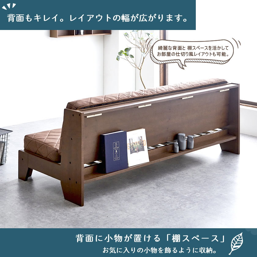 タモ突板伸長式 3人掛けソファベッド フレームのみ シングル 伸長式