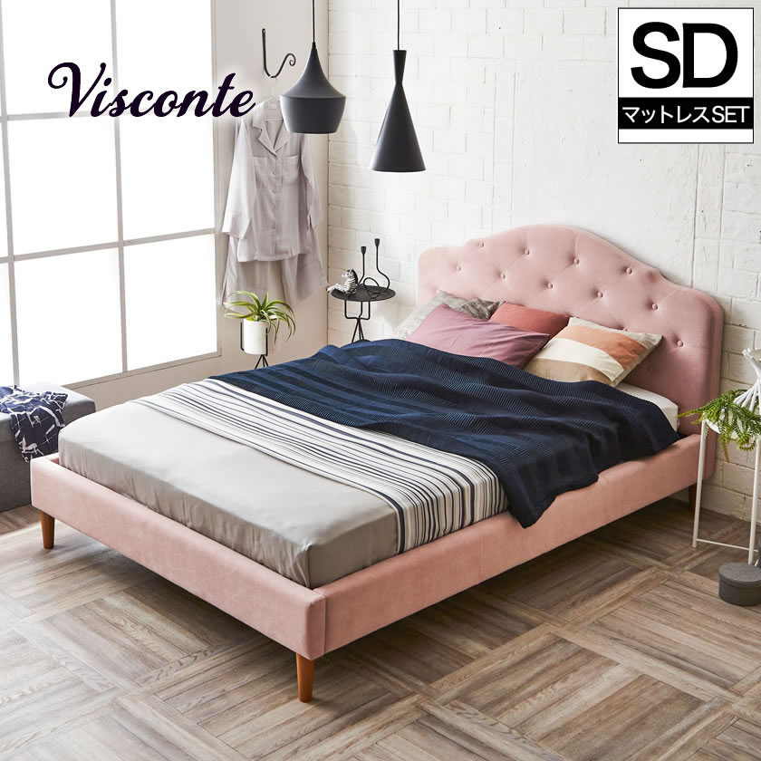 ヴィスコンテ ファブリックベッド セミダブル 20cm厚バリューポケット