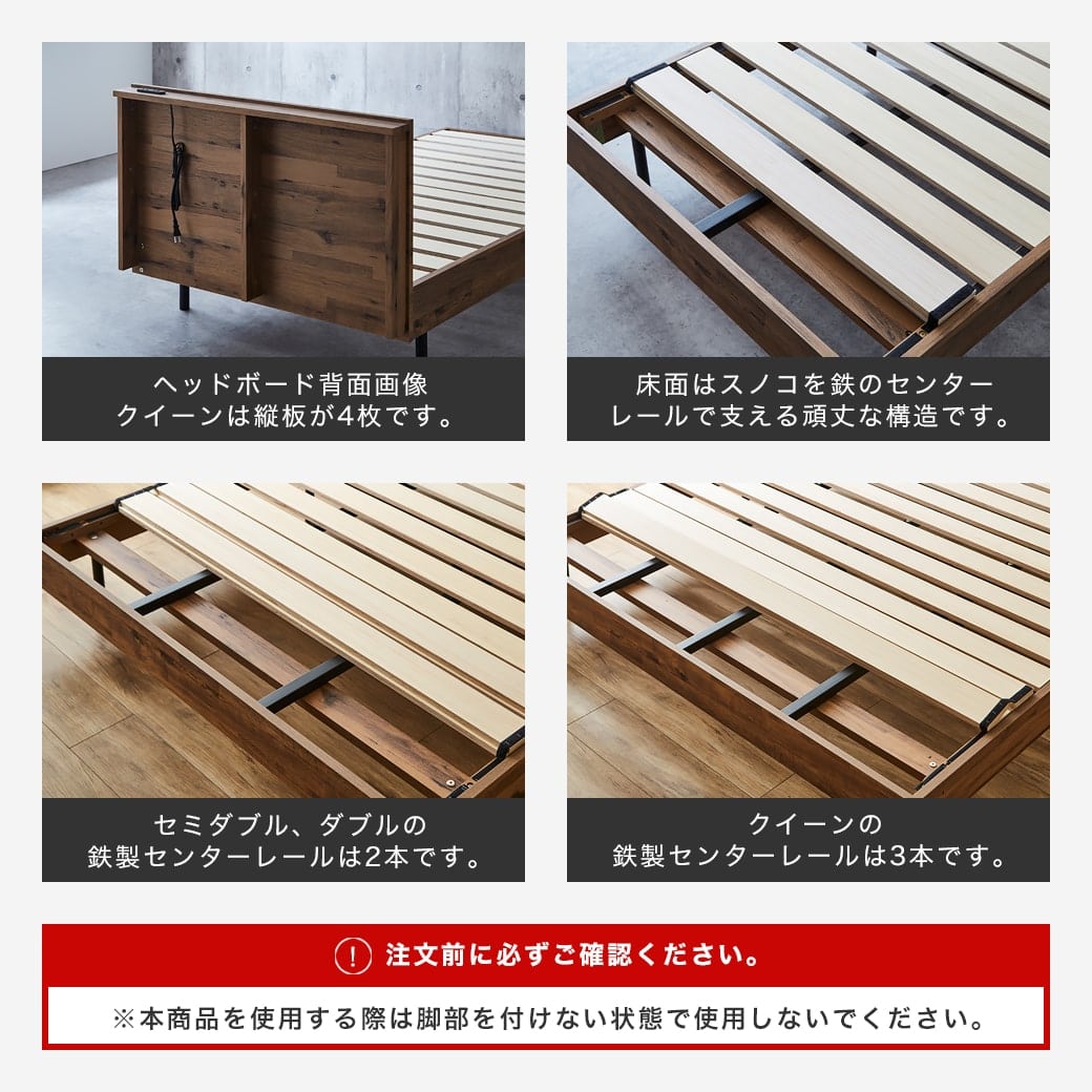 棚付きベッド すのこベッド ベッドフレームのみ シングル 木製