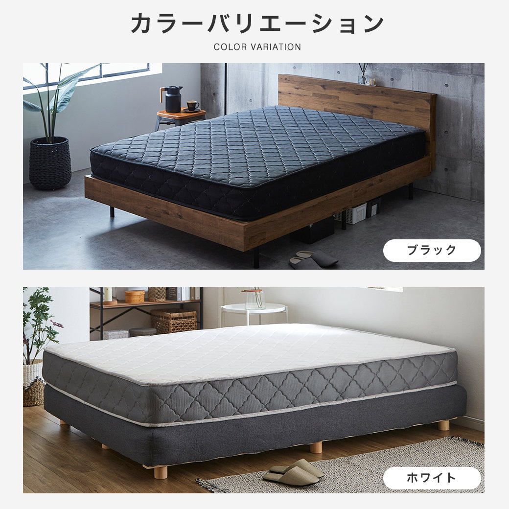 ポケットコイルマットレス セミダブルロング 厚さ20cm 長さ210cm 高