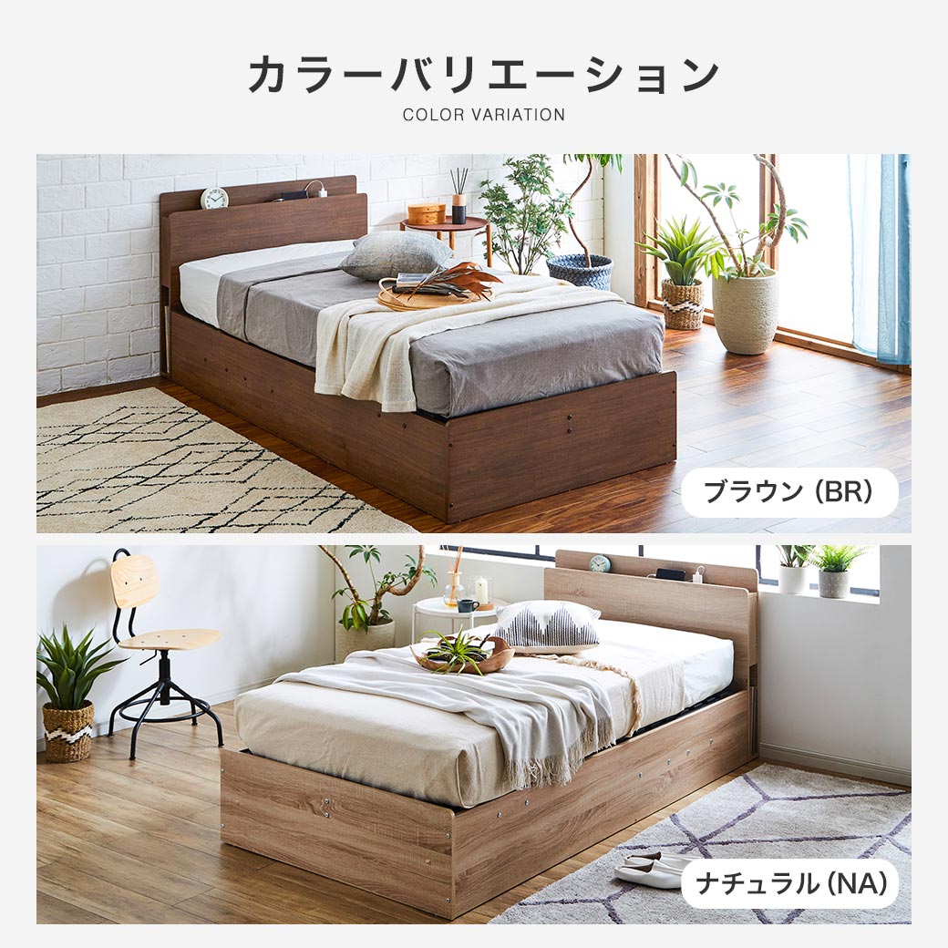 跳ね上げ収納ベッド シングル 縦型 20cm厚バリューポケットコイル