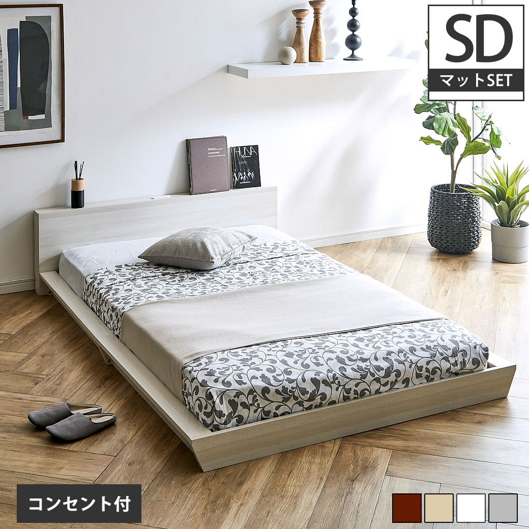 Platform Bed ローベッド セミダブル 15cm厚 ポケットコイルマットレス
