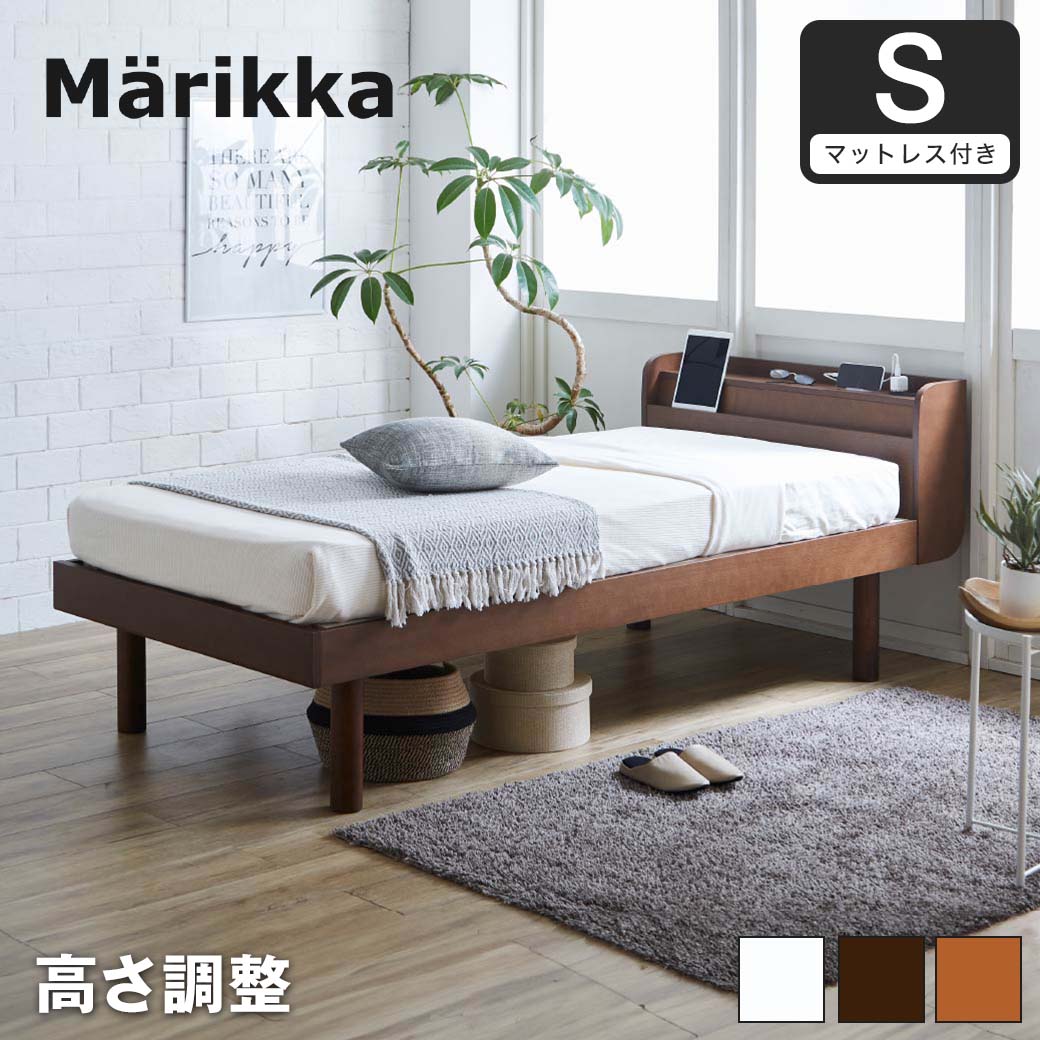 シングルベッド すのこベッド 薄型マットレス付 Marikka マリッカ タモ