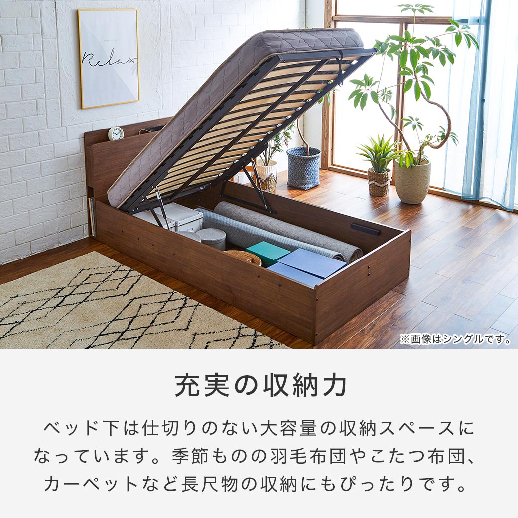 跳ね上げ収納ベッド セミダブル 縦型リフトアップ 20cm厚バリュー