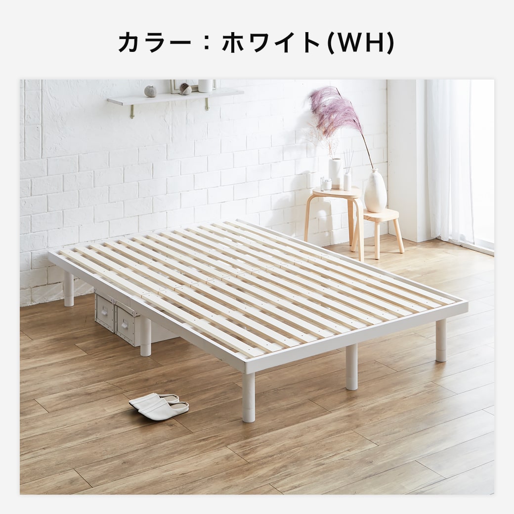 バノン すのこベッド ダブル ロング ベッドフレーム 木製 長さ210cm 耐