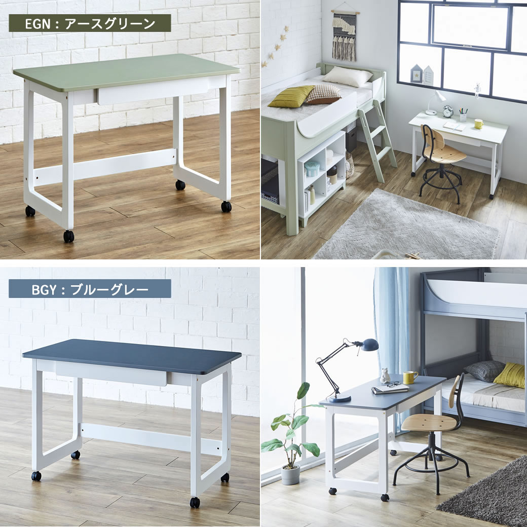 フラヴィ 木製デスク 幅100 システムデスク キャスター付きデスク