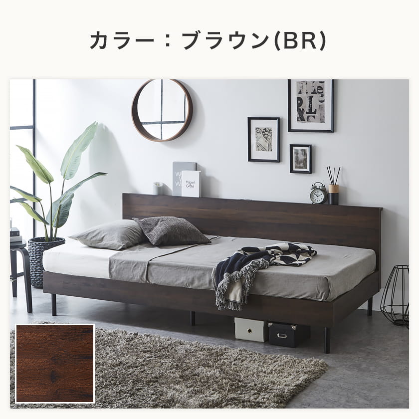 アルヴィス デイベッド すのこベッド シングル 厚さ15cmポケットコイル