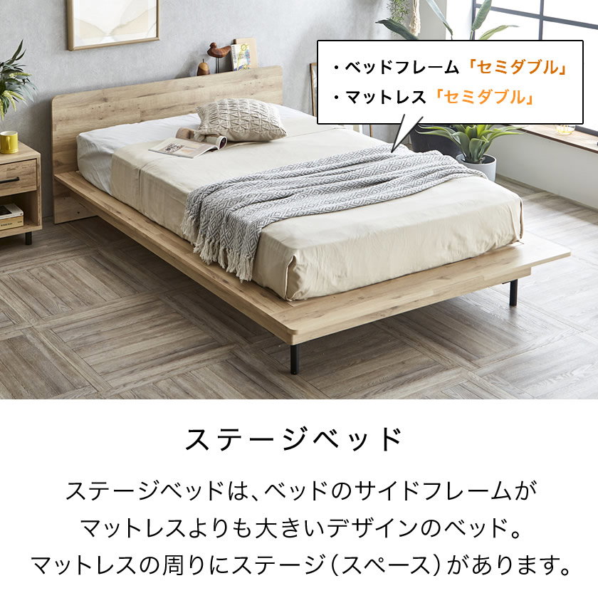 エゼル クイーン 15cm厚ポケットコイルマットレスセット 棚コンセント