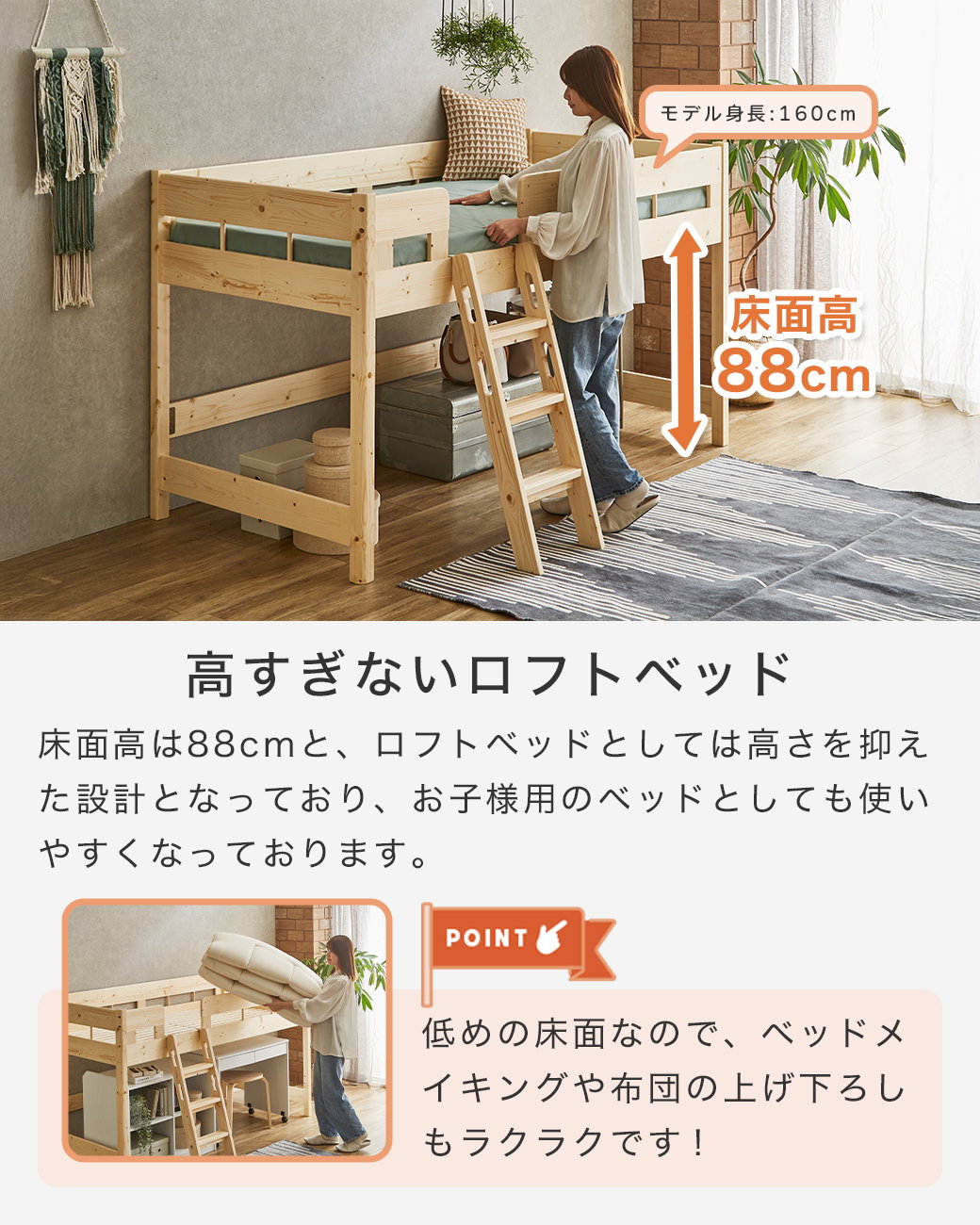 ロフトベッド システムベッド エイブリー ロータイプ シングル ベッド